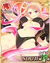 Souji 01