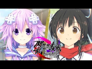 PS4「閃乱忍忍忍者大戦ネプテューヌ_-少女達の響艶-」オープニングムービー