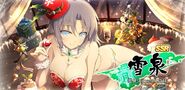 Santa Lingerie Yumi Card