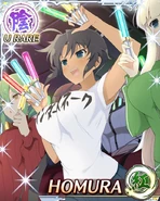 Uppers Homura.jpg (96 KB)