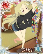 Shiki 05.jpg (81 KB)