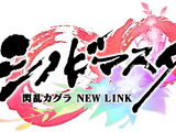 Senran Kagura: New Link