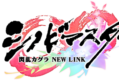 Metropolitan Hakuō Women's Academy | Kagura Wiki | Fandom