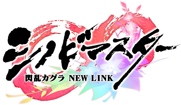 Shinobi Master Senran Kagura: New Link Reaches 1 Million Downloads -  Siliconera