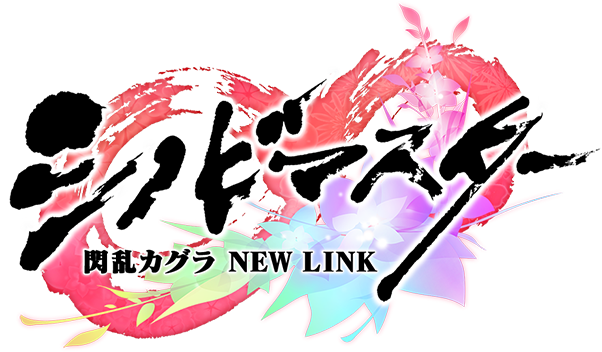 Senran Kagura New Link: General Discussion