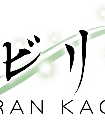Senran Kagura Reflexions Kagura Wiki Fandom