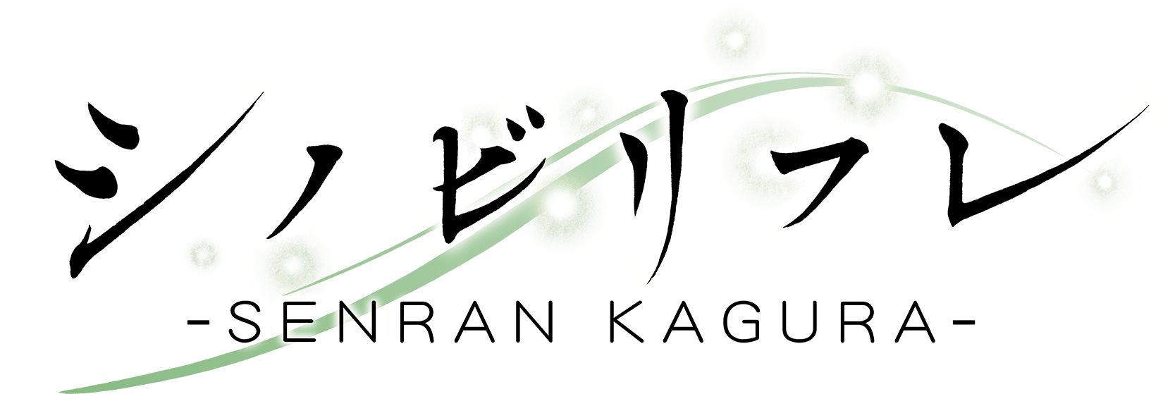 Senran Kagura: Reflexions, SKR