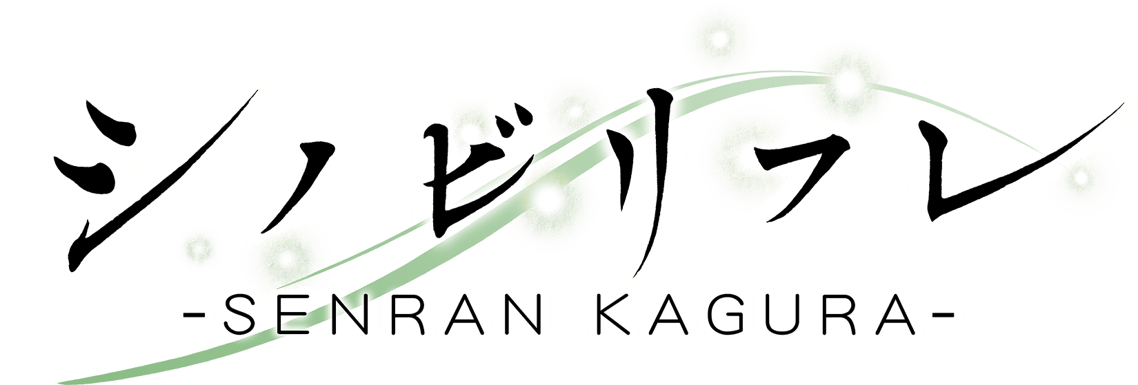 SENRAN KAGURA Reflexions