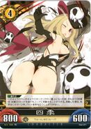 ShikiTCG16.jpg (77 KB)