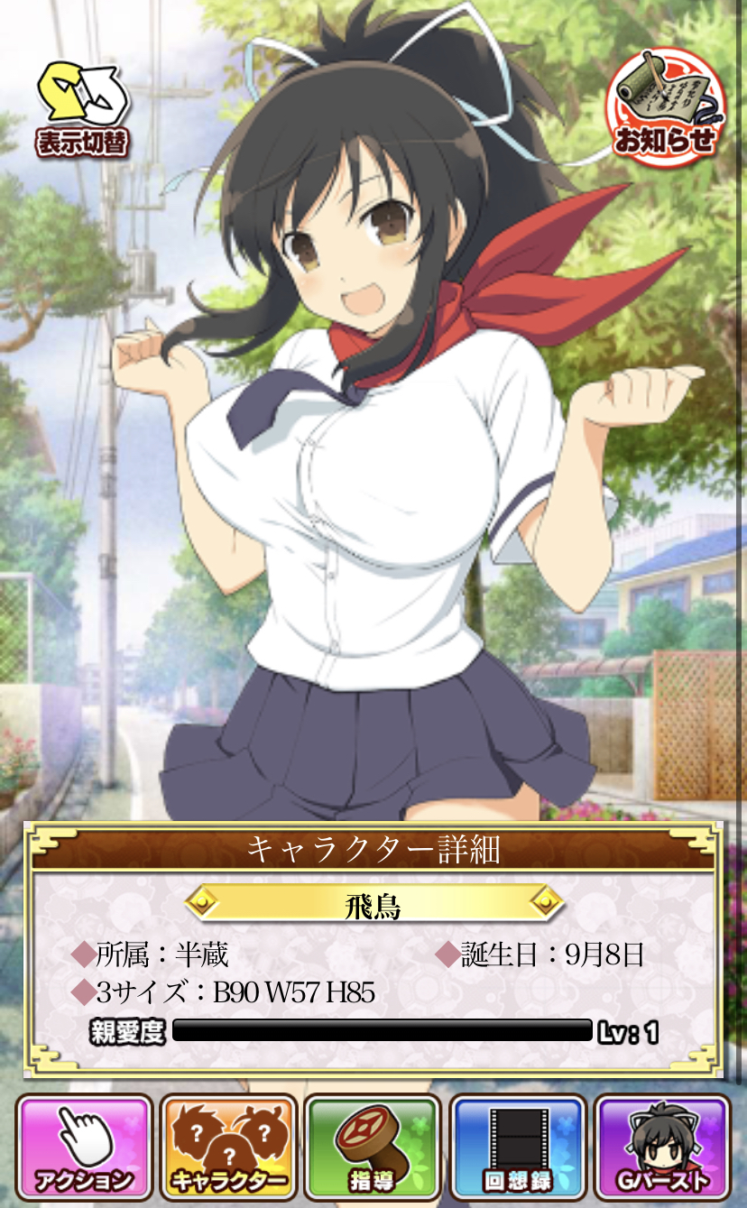 Ryōki, Senran Kagura Fanon Wiki