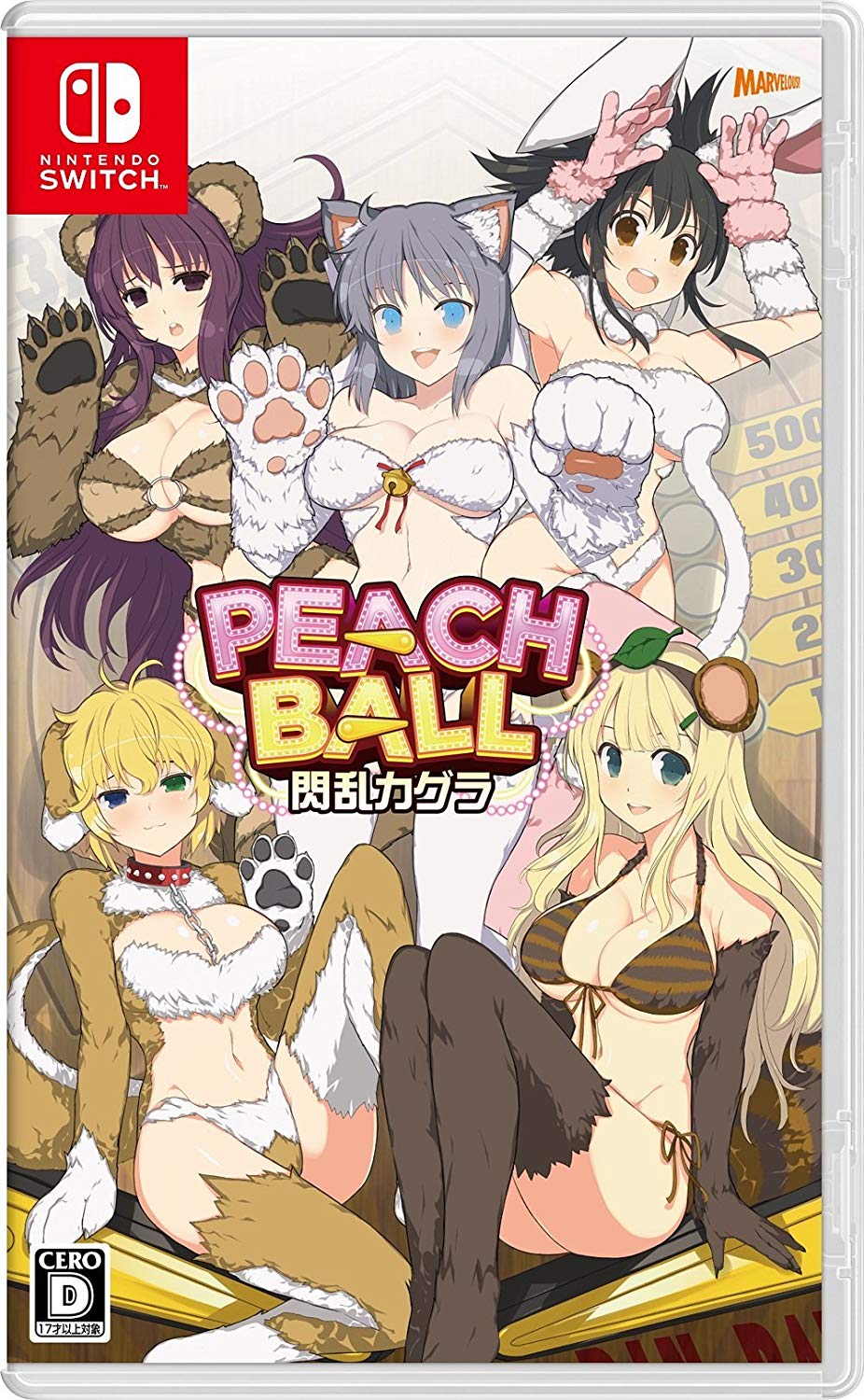 SENRAN KAGURA Peach & Reflex W Double pack Switch Game Japan Ball