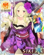 Shiki 8-1.jpg (99 KB)