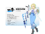 Chara pop siki.png (719 KB)