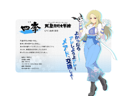 Senran Kagura New Link x DanMachi 4 Collab is Available Now - QooApp News