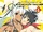 Senran Kagura: New Wave G Burst Official Visual Collection Vol. 1