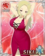 Siki3.jpg (98 KB)