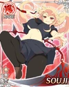 Souji (SK NW) 1