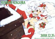 Its Santa Yagyuu