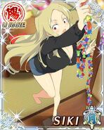 Shiki 04.jpg (82 KB)