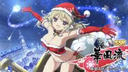 Santa Lingerie Kafuru Card