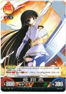 Ikaruga (SK Unlimited VS) 10