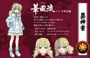 Kafuru Voice: Shiori Izawa (Japanese); Brittany Lauda (English)