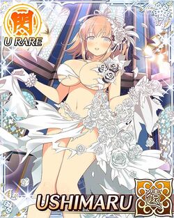 Ushimaru Gallery Kagura Wiki Fandom