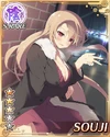 Souji 08