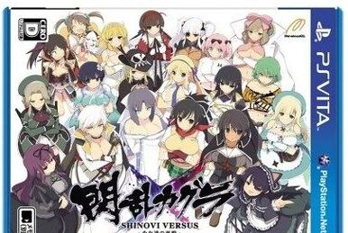 Deza Skin Senran Kagura Burst for Nintendo3DS #3