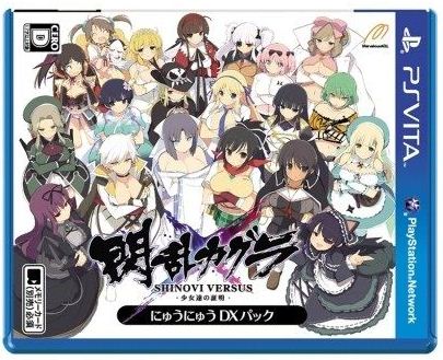 Games like Senran Kagura: Shinovi Versus • Games similar to Senran Kagura: Shinovi  Versus • RAWG