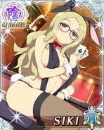 Glasses Bunny Girl Shiki.jpg (98 KB)