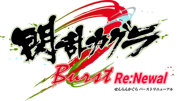 SK BRN JP Logo