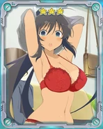Homura: Change