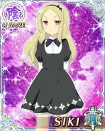 Shiki Child Effect.jpg (102 KB)