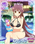 Kagari Pool Date