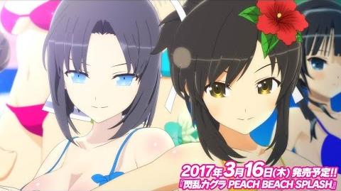 爆乳ウォーターバトル『閃乱カグラ PEACH BEACH SPLASH』オープニングアニメーション