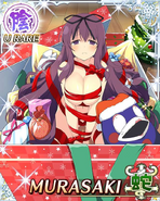 Murasaki Gift Wrapped