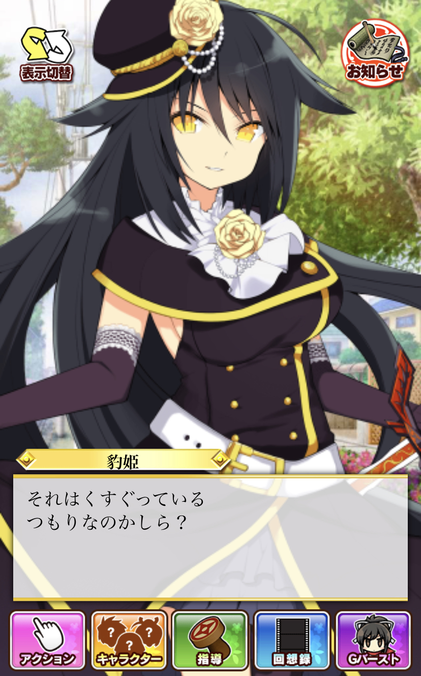 Shinobi Master Senran Kagura New Link B2 Wall Scroll: Yozakura