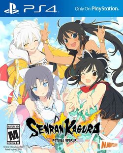 Steam Game Covers: SENRAN KAGURA Peach Beach Splash Box Art