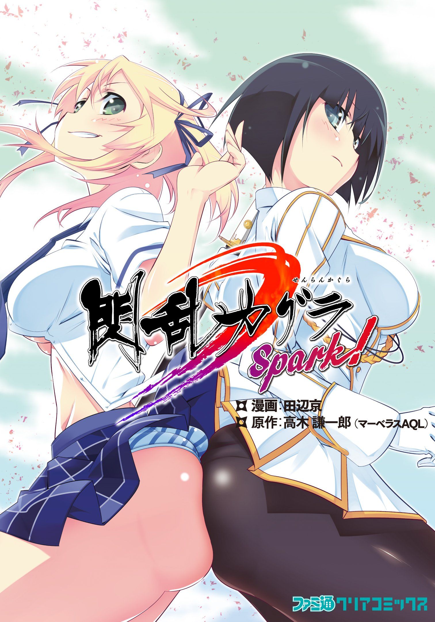 senran kagura