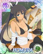 Homura Sensei Undressed