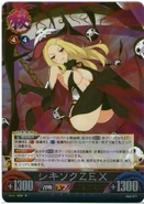 ShikiTCG5.jpg (69 KB)