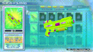 Assault Rifle Display