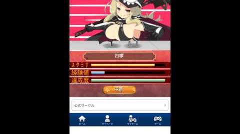 Senran Kagura New Wave - Shiki In Action