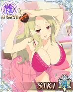 Valentine's Day Shiki (1).jpg (97 KB)