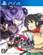 Senran Neptunia PS4 Game Case JP