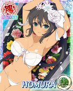 Homura Honeymoon Lacey