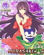 Murasaki Christmas 1