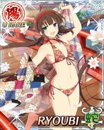 Floral Japanese Bikini Ryoubi