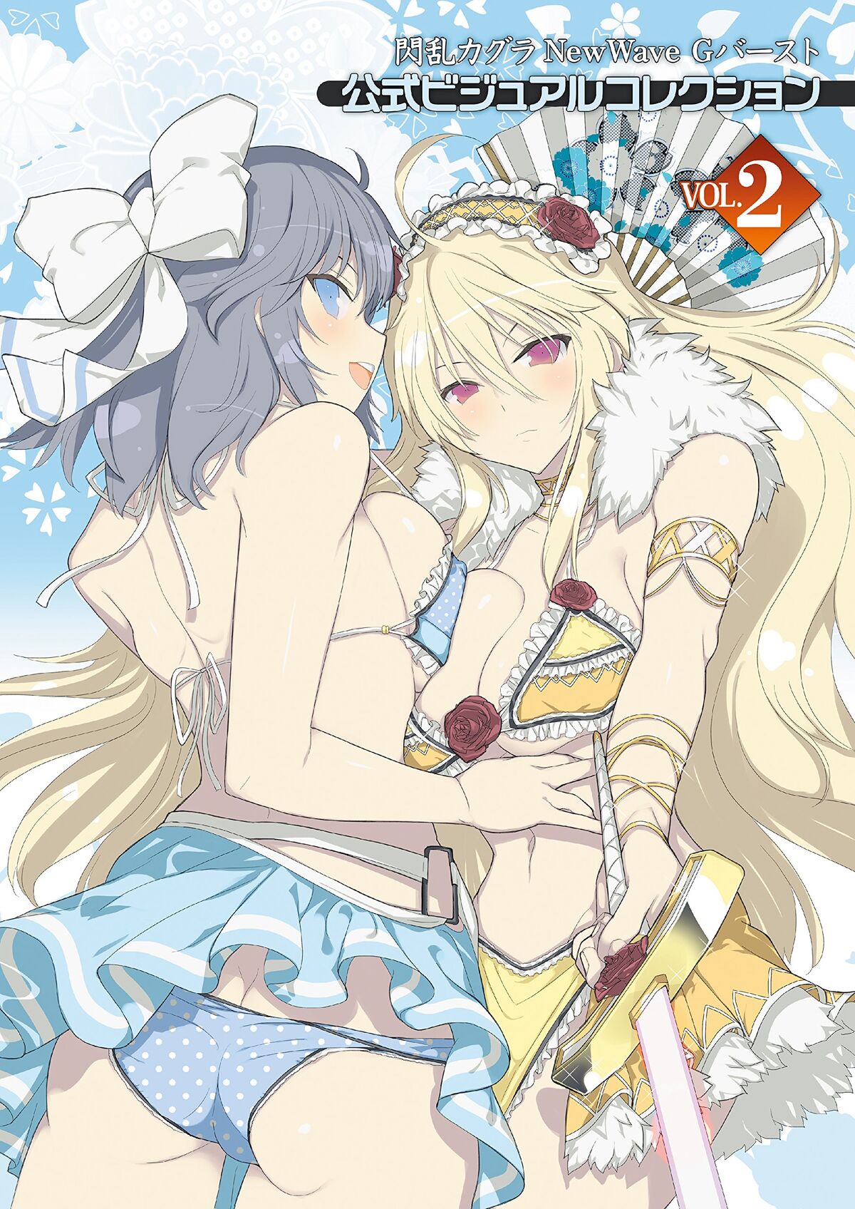 Senran Kagura New Wave G Burst Official Visual Collection Vol 2 Kagura Wiki Fandom 3610